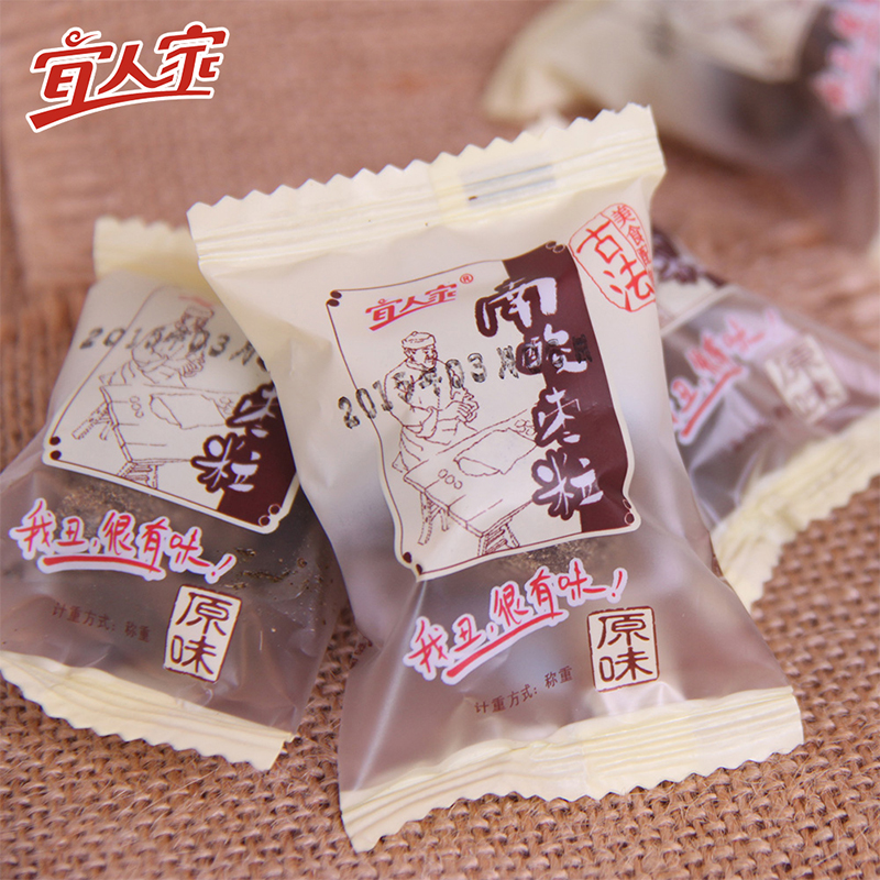 江西特产宜人家南酸枣粒糕五眼果山黄果紫苏陈皮浆果食品营养孕妇