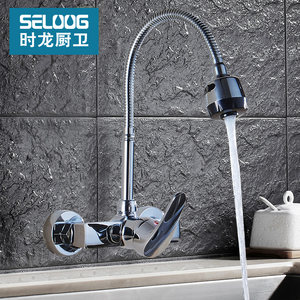 时龙 黄铜入墙式万向冷热水龙头 入墙式厨房龙头 阳台洗衣池龙头