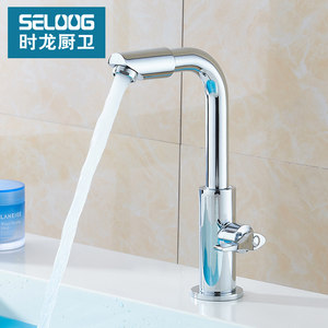时龙 黄铜可旋转 面盆/厨房水龙头 单冷水龙头 可旋转上喷 浴室