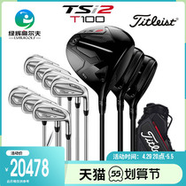 titleist golf club rod for mens sleeve rod golf full set of TSi2 series of golf supplies