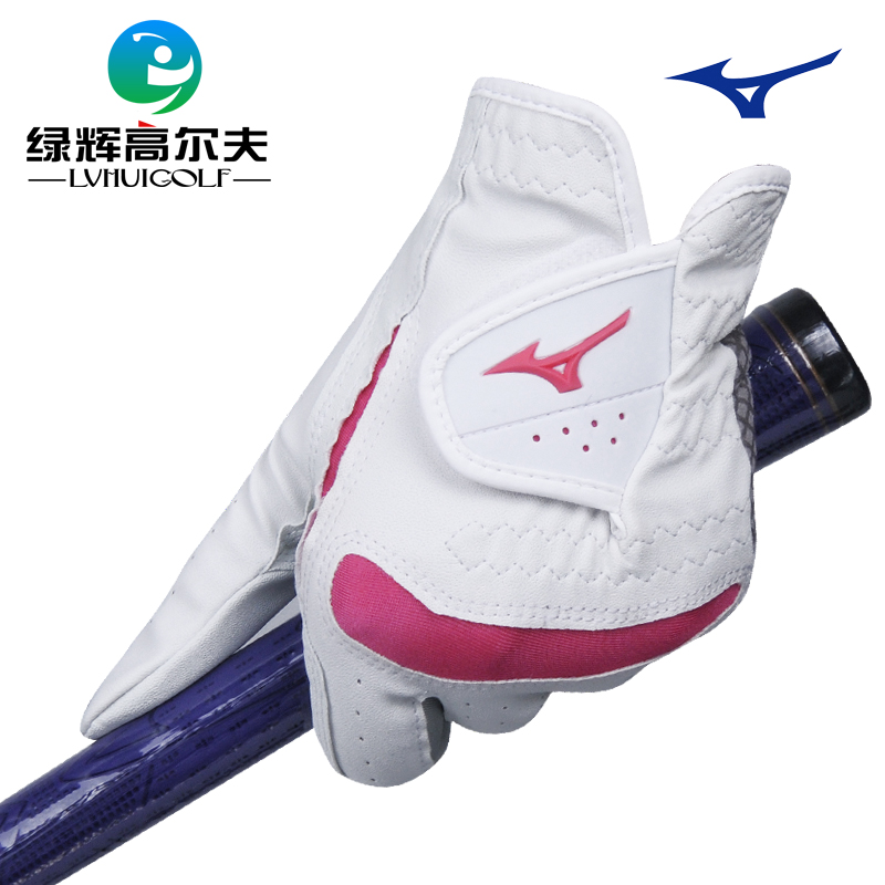 MIZUNO美津濃新款 高爾夫手套 女士手套 雙手手套 皮革手套