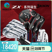 Srixon History Force Golf Club Golf Club ZX5 Series golf far from full range of ball-with-ball bag