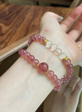 草莓晶天然水晶手串白水晶手链女款桃花单圈时尚饰品送女友闺蜜