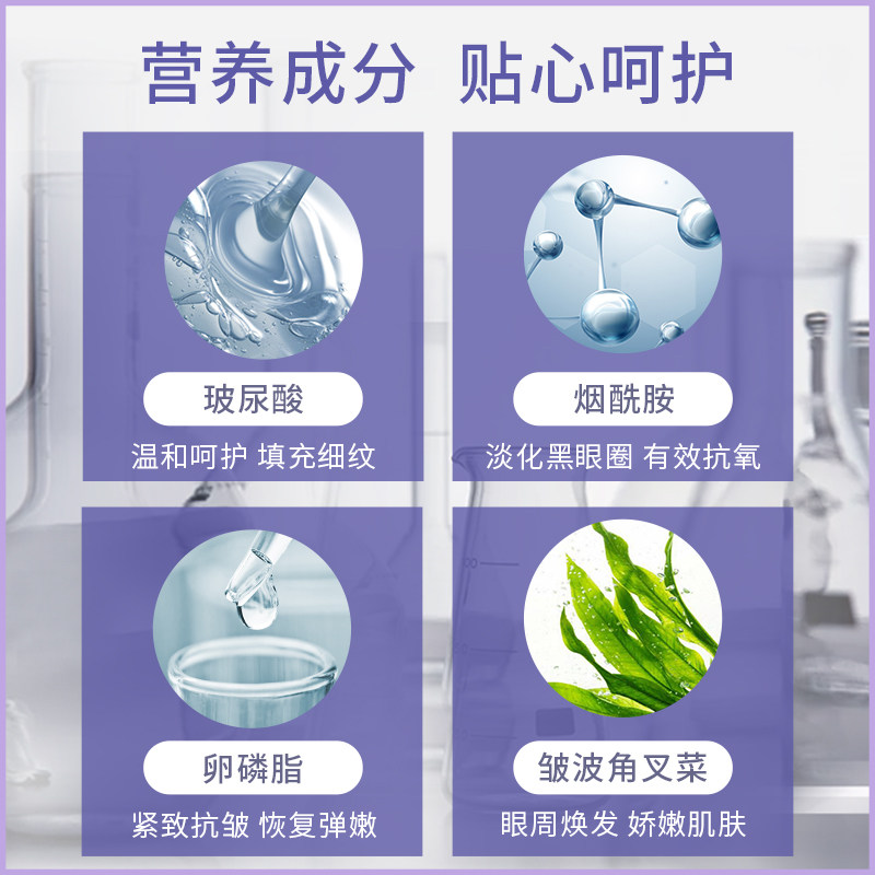 姿维雅女男士学生20-25岁抗皱眼霜 姿维雅化妆品眼霜