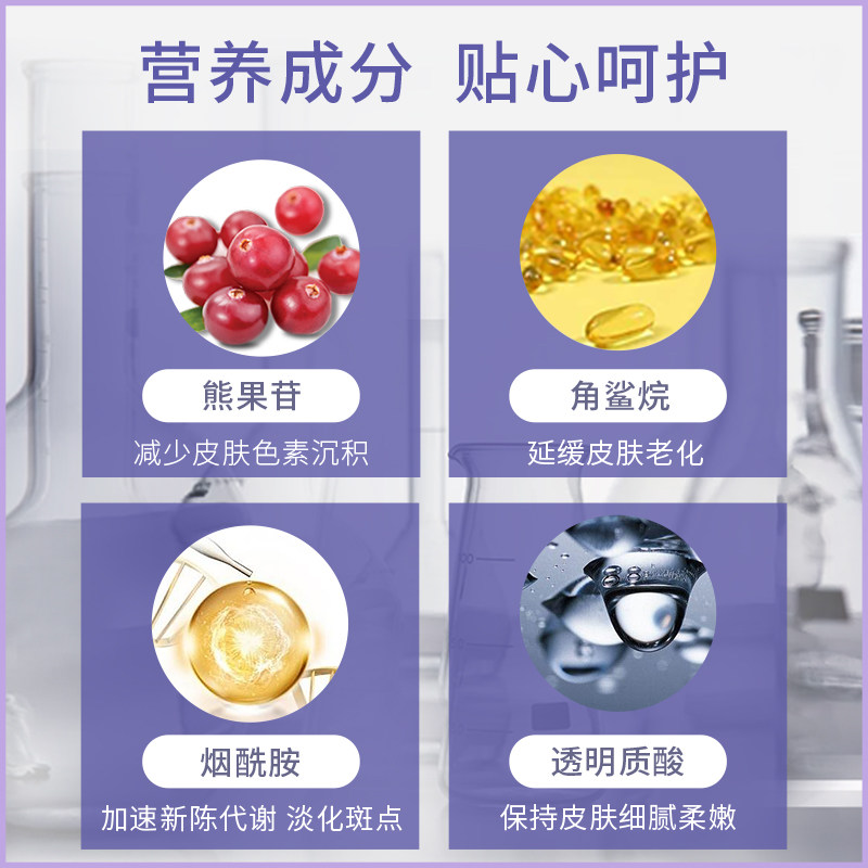 姿维雅美白护肤品水乳面部女烟酰胺 姿维雅化妆品面部护理套装