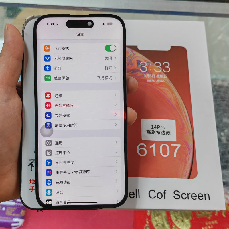 商品详情图片