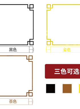 简约现代吊顶天花板镜面美边线