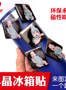 水晶滴胶冰箱贴创意立体定做定制