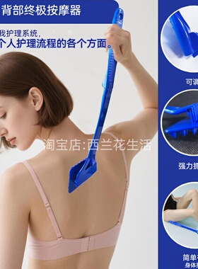 全身按摩痒痒挠长柄背部舒缓头皮