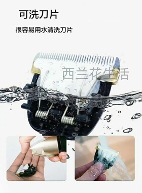 儿童成人电推剪理发器