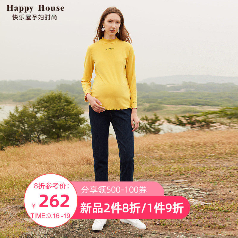 快乐屋孕妇裤秋季外穿2020孕妇裤子 快乐屋孕妇直筒裤