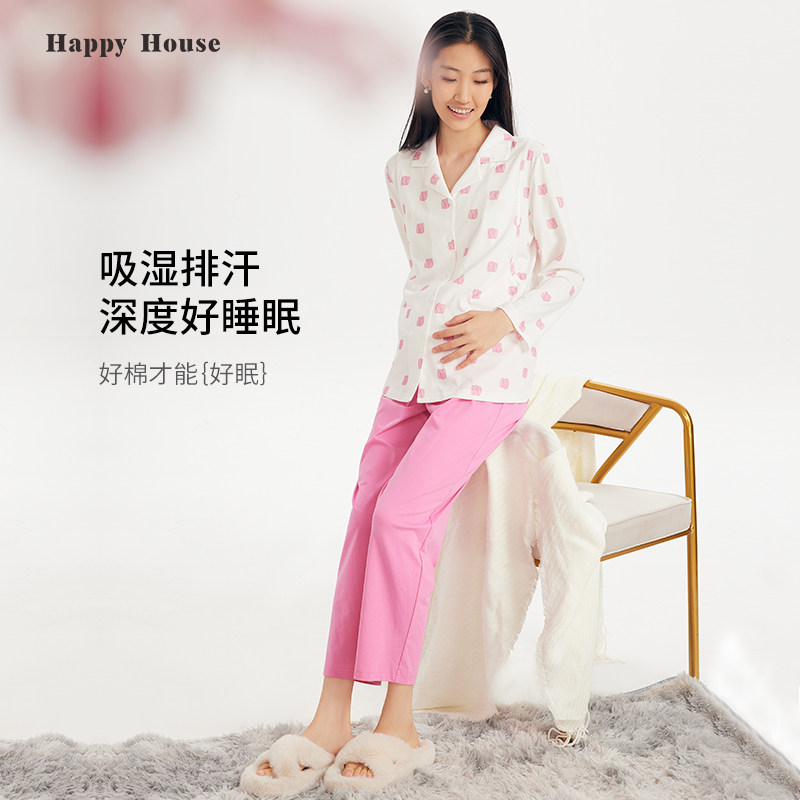 快乐屋月子服秋装2026新款孕妇家居服套装全棉哺乳衣孕妇睡衣产后,淘宝优惠券,粉丝福利购,淘宝优惠卷