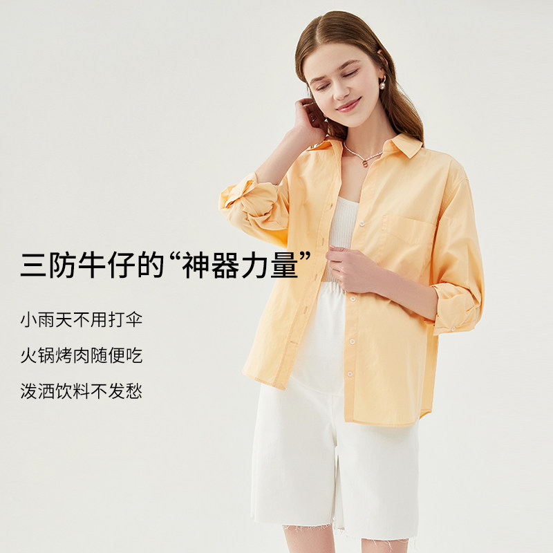 快乐屋孕妇短裤夏季外穿四分牛仔裤 快乐屋孕妇阔腿裤