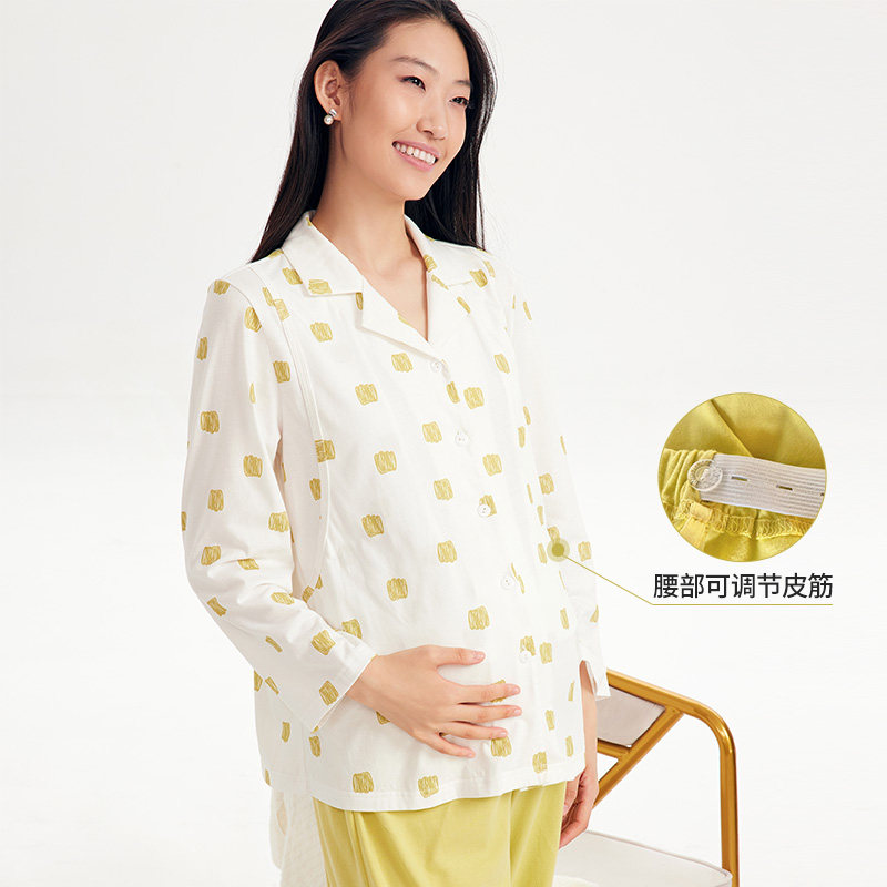 快乐屋月子服秋装2026新款孕妇家居服套装全棉哺乳衣孕妇睡衣产后,淘宝优惠券,粉丝福利购,淘宝优惠卷