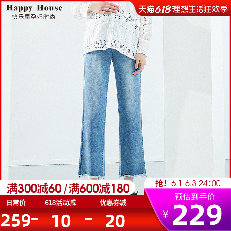快乐屋孕妇直筒裤九分2020牛仔裤 快乐屋孕妇直筒裤