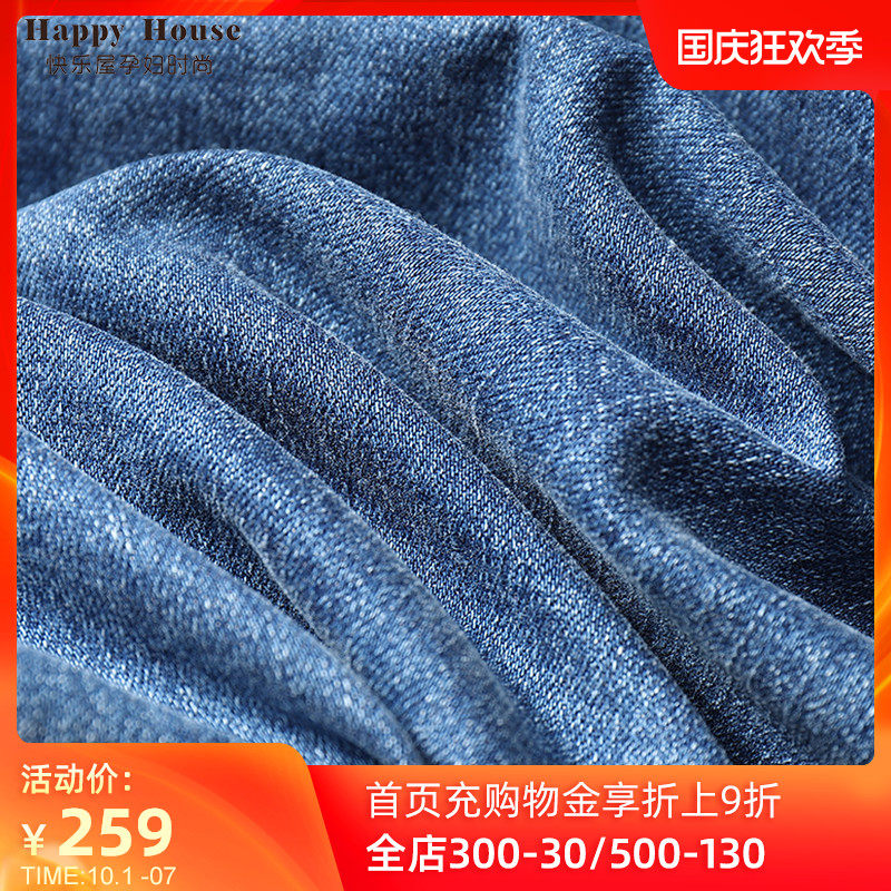 快乐屋孕妇老爹秋装2020新款牛仔裤 快乐屋孕妇直筒裤