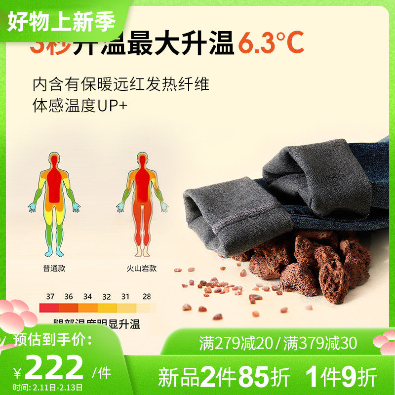 快乐屋孕妇直筒春秋款黑色裤牛仔裤 快乐屋孕妇直筒裤