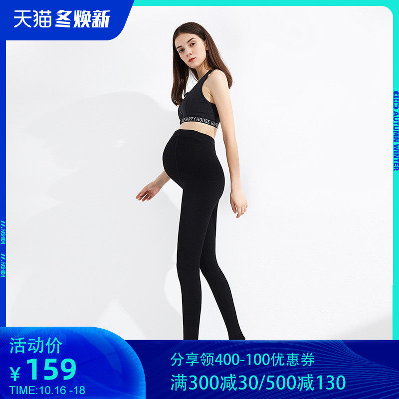 快乐屋孕妇外穿2020秋季新款打底裤 快乐屋孕妇打底裤