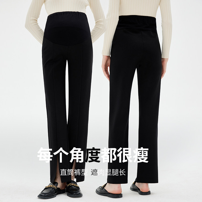 快乐屋孕妇直筒裤春秋针织长裤欧美时尚托腹裤前开叉孕妇裤子外穿,淘宝优惠券,粉丝福利购,淘宝优惠卷