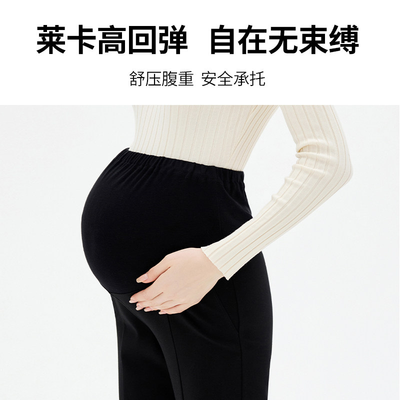 快乐屋孕妇直筒裤春秋针织长裤欧美时尚托腹裤前开叉孕妇裤子外穿,淘宝优惠券,粉丝福利购,淘宝优惠卷