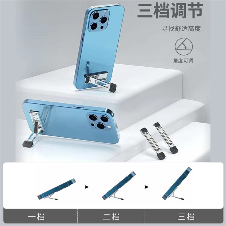 索宜手机支架三档高度可调节隐形支架便携式粘贴电脑散热器脚垫增高键盘脚撑托架支撑铝合金迷你垫高倾斜背贴 - 图2