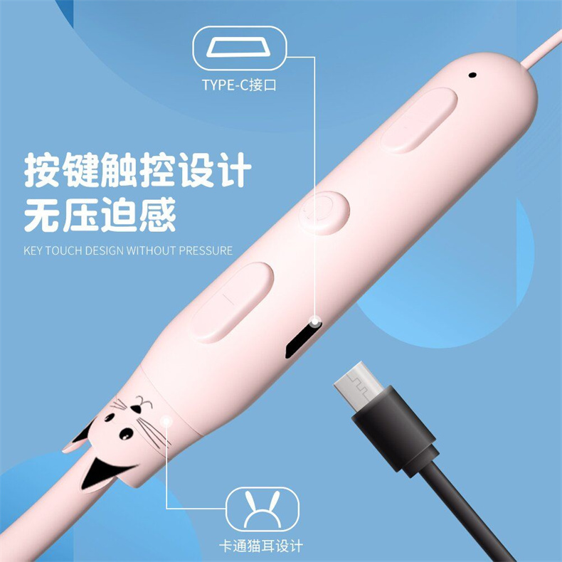 猫耳式运动蓝牙耳机无线挂脖高清通话立体声游戏无延迟超长续航通