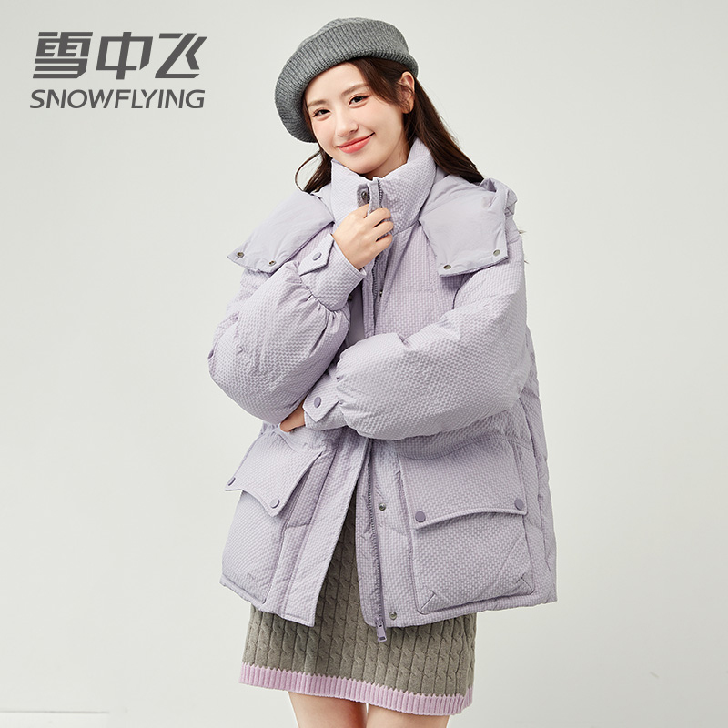 雪中飛小個子羽絨服女短款2023年冬季新款時尚肌理感百搭連帽外套_SNOWFLYING雪中飛波飛專賣店_女裝/女士精品