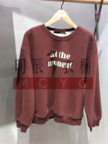 BNX Mall Special Cabinet Domestic 2023 Winter Style Casual Loose Clothing BVDTS552N1 Original 699