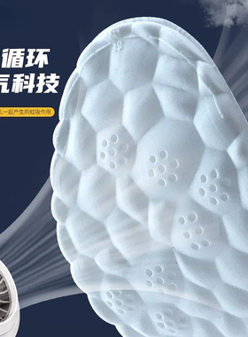 足洁士高弹运动鞋垫新品升级吸汗
