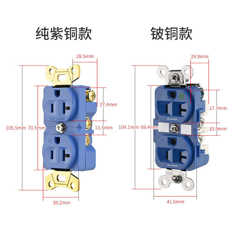 Grey Knight发烧级音响美标插座芯纯紫铜美标墙插20A美式电源插座 - 图1