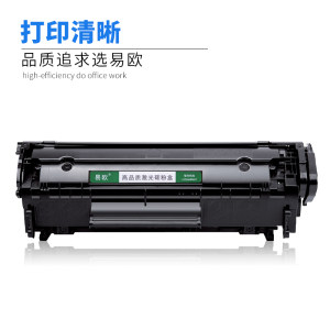 易欧适用hp/惠普1005硒鼓Laserjet m1005mfp打印机硒鼓hp1005硒鼓1005打印复印一体机易加粉硒鼓q2612a墨粉盒