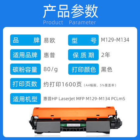 High Quality HP CF217A 17A Compatible Toner Cartridge for HP Laserjet PRO  M102A M102W Mfp 129 Mfp - China Toner Cartridge, Laser Toner Cartridge |  Made-in-China.com