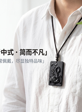 妙韵黑曜石玄武钥匙扣吊坠挂件