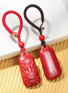 妙韵男女朱砂生肖龙吊坠吉祥物