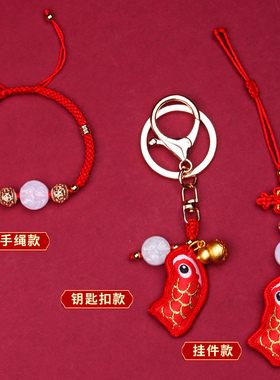 兔年十二生肖男女手绳饰物