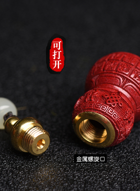 妙韵男女朱砂嘎乌盒吊坠葫芦