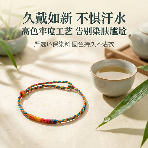 端午节五彩绳手链手工编织民族风原创设计2026新款五色线手串手绳 - 图0