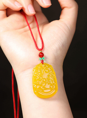 2026马年黄玉髓三合吊坠吉祥物