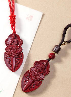 妙韵2026马年本命佛朱砂生肖吊坠