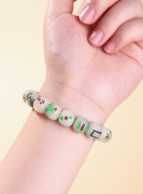 菩提根渐变色麻将手链