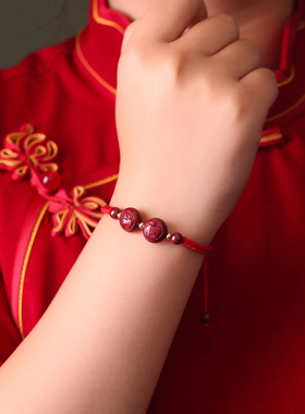 十二生肖朱砂红绳手链吉祥物