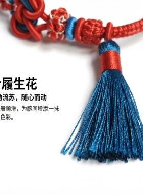 妙韵2026本命年红绳手链编织手绳