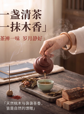 妙韵真品天然老桃木手镯女款礼物