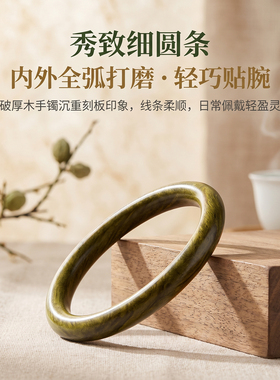 妙韵天然绿檀木手镯手串