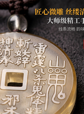 妙韵黄水晶山鬼花钱护身符吊坠