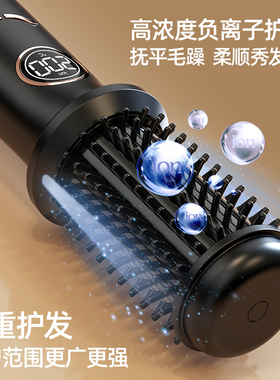 无线卷发梳不伤发负离子