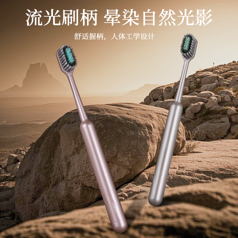 轻奢山型牙刷罗马柱橄榄头螺旋弹力软毛高档护龈成人家用喜舒适,淘宝优惠券,粉丝福利购,淘宝优惠卷