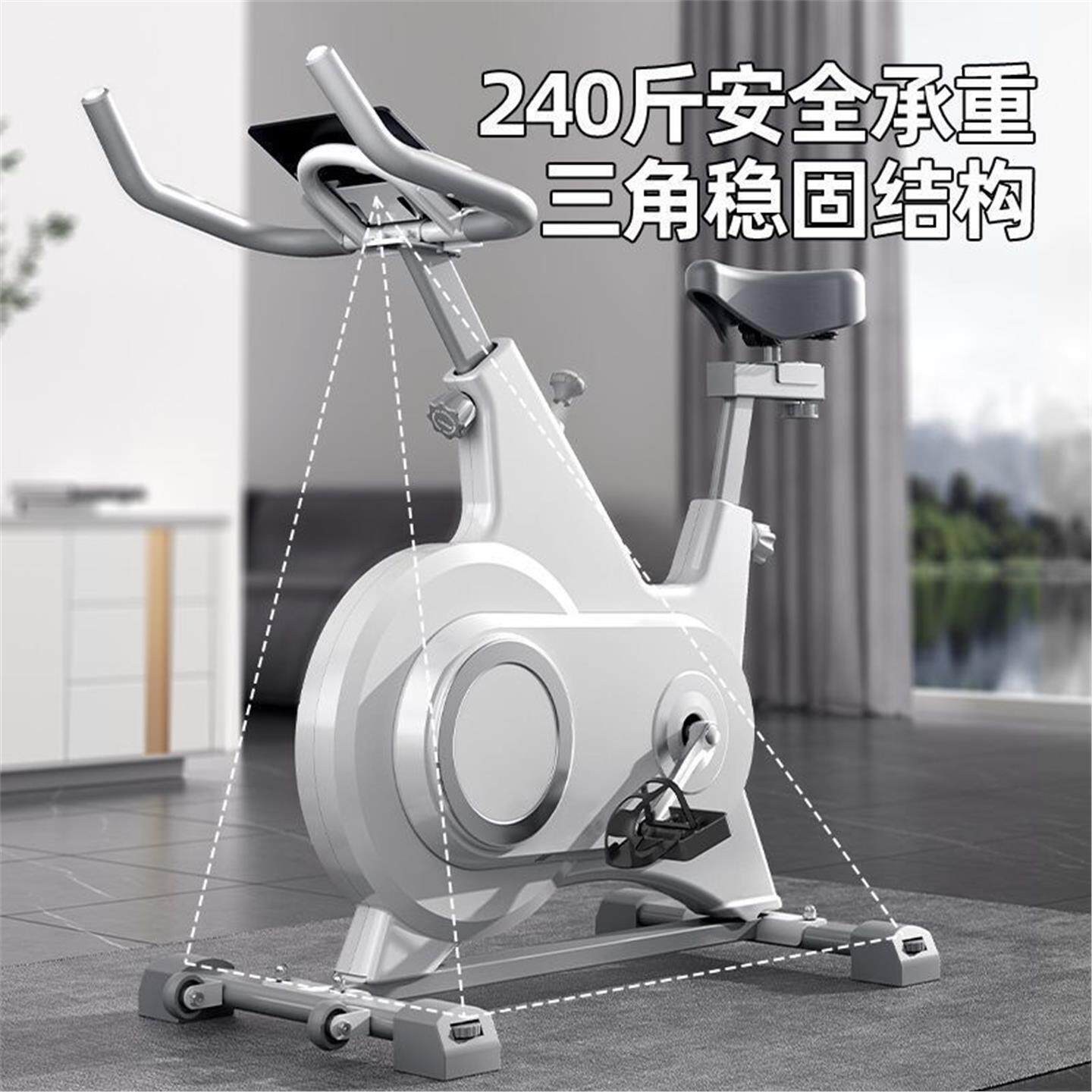 2026 New Magnetic Silent Home Spinning Bike