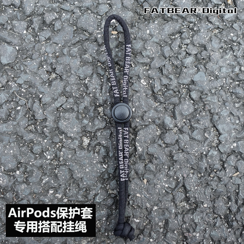 肥熊FATBEAR适用本店AirPods1/2/3/Pro/XM3/4/freebuds pro/2/+/Linkbuds/S的搭配挂绳 挂钥匙 挂 绳子 - 图0