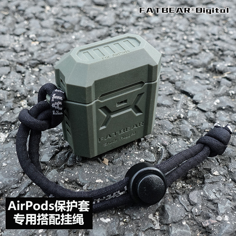 肥熊FATBEAR适用本店AirPods1/2/3/Pro/XM3/4/freebuds pro/2/+/Linkbuds/S的搭配挂绳 挂钥匙 挂 绳子 - 图3